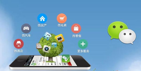 梨树分析企业微信公众号平台开发的优势有哪些？