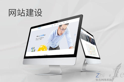 梨树网站建设公司分析网页设计如何提升吸引力