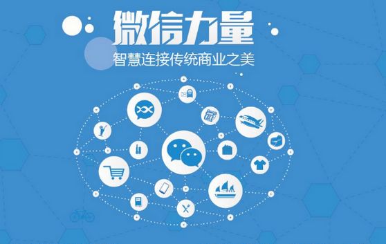 梨树微信开发可以帮助企业解决哪些难题？如何做呢？
